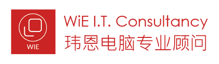 Your best I.T. solution and partner | WIE I.T. Consultancy | 瑋恩電腦專業顧問 | 維修電腦 |